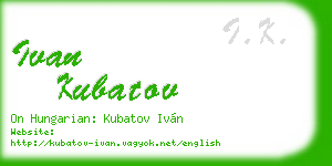 ivan kubatov business card